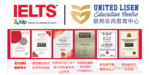 United Lisen has earned recognition and accolades from leading organizations, cementing its position as a leader in English education.