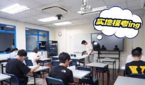 IELTS Calss