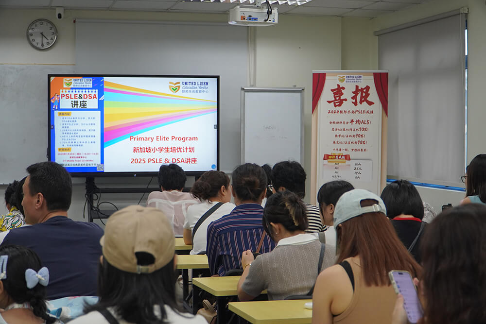 unitedlisen-IELTS-teacher-parent-conference