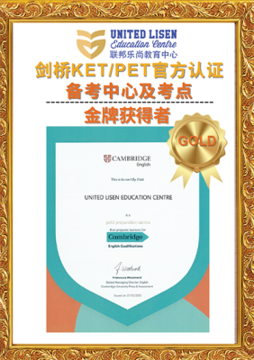 gold-medal-Cambridge-KET-PET-unitedlisen